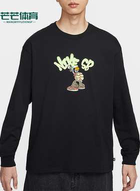 Nike/耐克正品2025秋季款男士耐穿圆领印花长袖上衣II5313-010