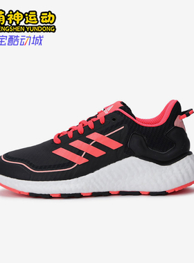 Adidas/阿迪达斯正品秋季款男女训练低帮系带耐磨跑步鞋H67361