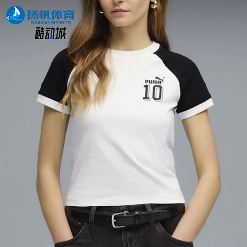 Puma/彪马正品FutureArchive新款女白黑色经典短袖T恤636790-02