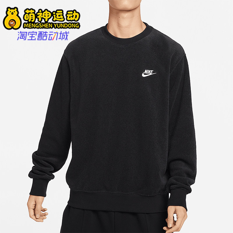 Nike/耐克正品新款男士加绒简约经典卫衣套头衫FB4980-010