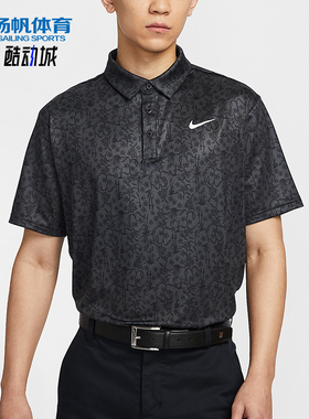 Nike/耐克正品Tour Dri-FIT男士高尔夫经典短袖POLO衫HM5795-060