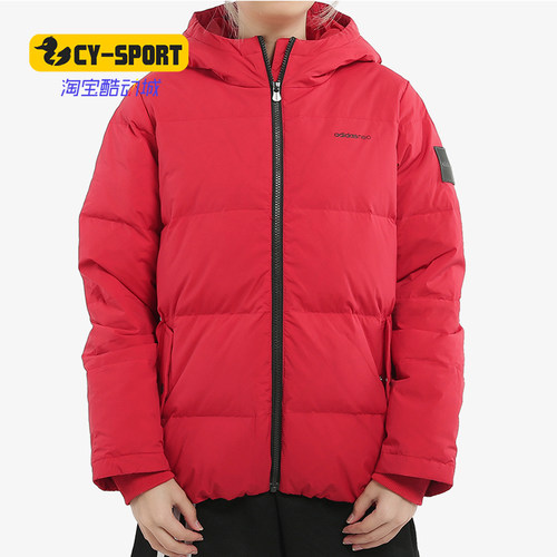 Adidas/阿迪达斯正品 冬季女子W DOWN JKT 1休闲羽绒服 FK9966