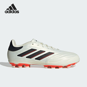 男女耐磨缓震透气运动足球鞋 春季 IE7511 阿迪达斯正品 Adidas