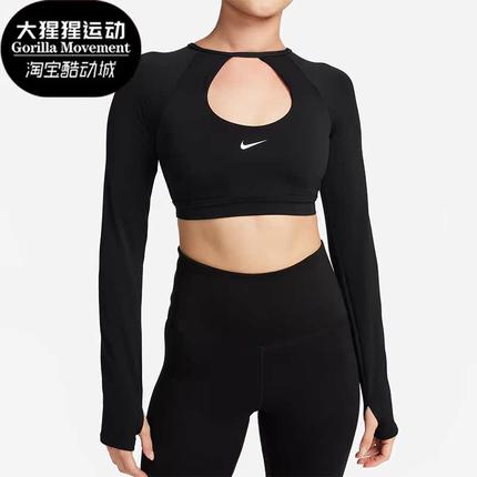 Nike/耐克正品中强度支撑运动内衣式女子长袖T恤FB4103-010