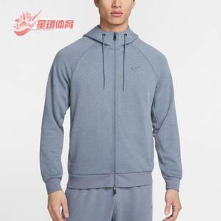 连帽防晒训练跑步外套FZ0968 Nike FIT男士 Dri 065 耐克正品