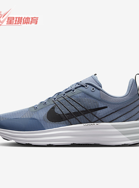 Nike/耐克正品LUNAR ROAM男士耐磨缓震低帮运动跑步鞋DV2440-401