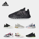 阿迪达斯正品 男女经典 三叶草 Adidas NITE JOGGER 休闲鞋 EE6254