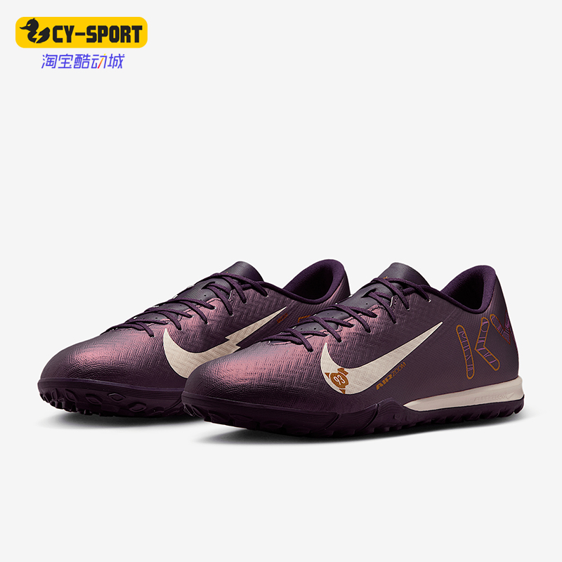 耐克男女人造场地足球鞋