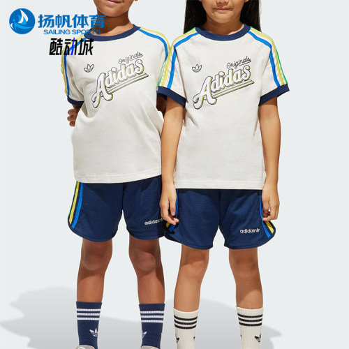 Adidas/阿迪达斯正品三叶草小童运动针织经典宽松户外套装JC5883
