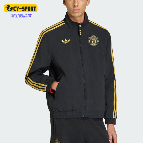 Adidas/阿迪达斯正品三叶草男士时尚双面穿立领运动外套JM5561