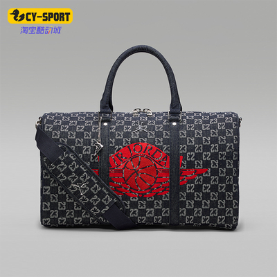 Nike/耐克正品Jordan Monogram男士潮流复古经典行李包IW1552-455