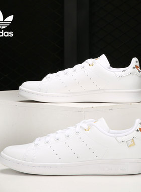 Adidas/阿迪达斯正品 三叶草STAN SMITH W男女经典运动板鞋FX5652