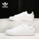 运动板鞋 Adidas FX5652 SMITH W男女经典 阿迪达斯正品 三叶草STAN