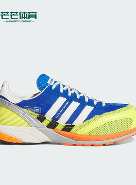 Adidas/阿迪达斯正品三叶草男女缓震拼接经典耐磨跑步鞋JQ8757