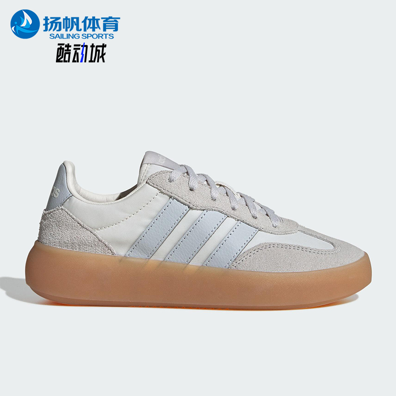 Adidas/阿迪达斯正品BARREDA DECODE大童轻便运动耐磨板鞋JR0760