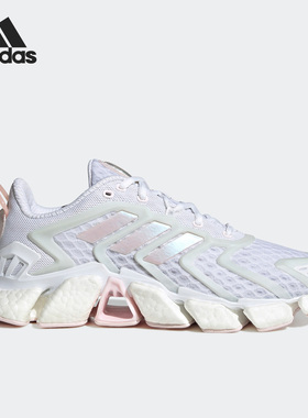 Adidas/阿迪达斯正品新款CLIMACOOL BOOST 男女缓震跑步鞋HP7720