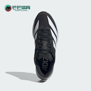 阿迪达斯正品 缓震跑步鞋 ADIZERO 运动经典 JI2986 SL2男士 Adidas