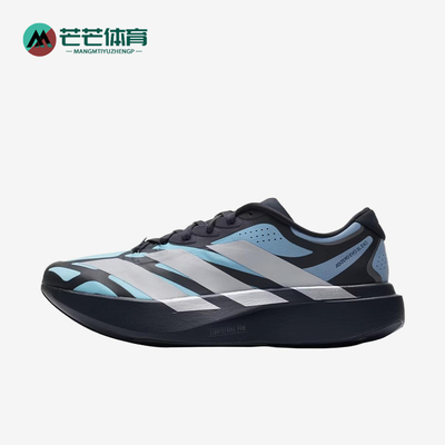 Adidas/阿迪达斯正品AdizeroEvoSLEXO新款男经典增高跑步鞋KI4768
