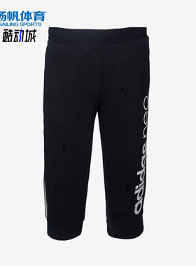 Adidas/阿迪达斯正品M 3Q 3S TP 男士针织经典柔软弹力短裤BQ0805