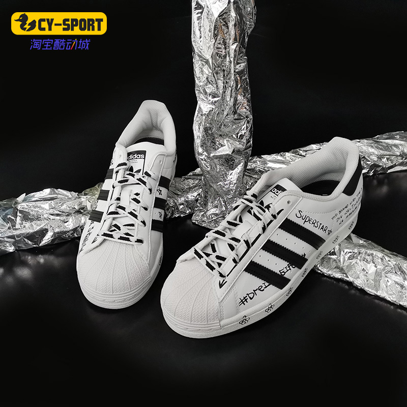 Adidas/阿迪达斯正品三叶草新款SUPERSTAR 男女经典运动鞋GV9804