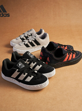 Adidas/阿迪达斯官方正品ADIMATIC 男女休闲运动低帮板鞋ID8266