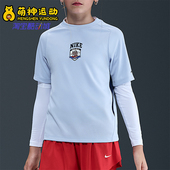 II0477 Nike 057 Dri FIT大童圆领网眼拼接运动短袖 耐克正品 Multi
