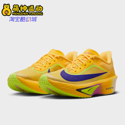 Nike/耐克正品Zoom Fly 6女士训练低帮减震耐磨跑步鞋FN8455-800
