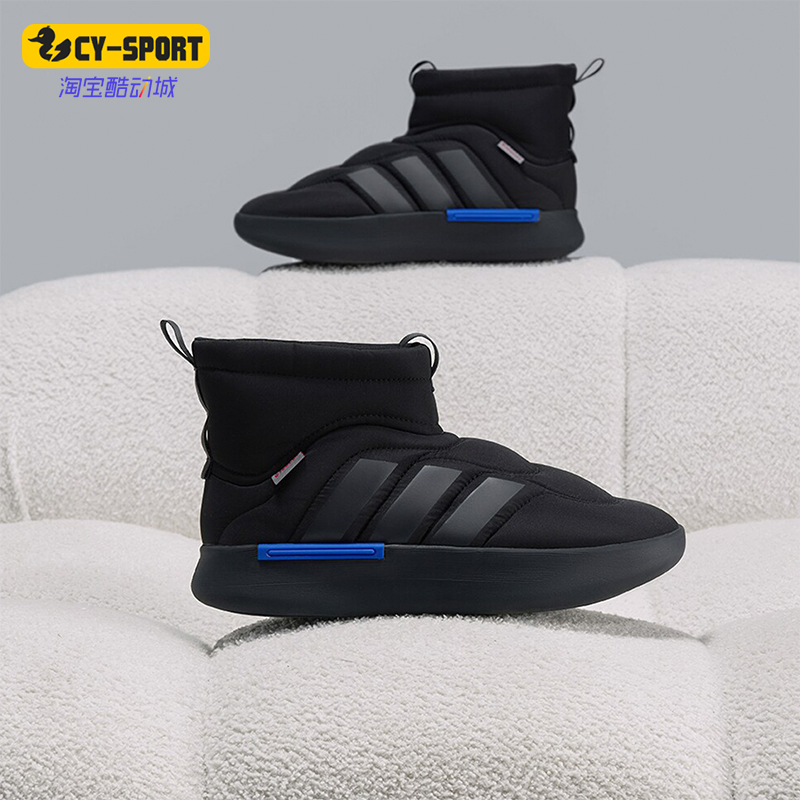 阿迪达斯男女耐磨运动休闲鞋