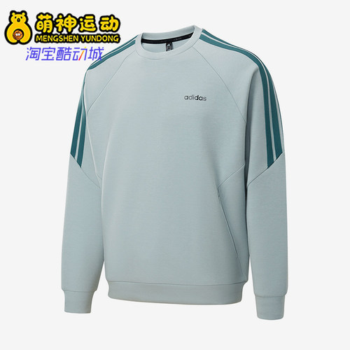 Adidas/阿迪达斯正品春秋男士圆领套头经典轻质宽松卫衣KQ7884