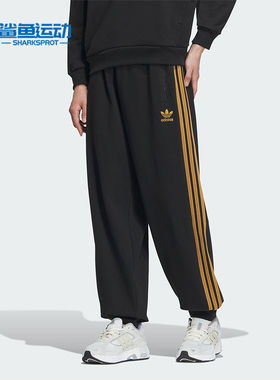 Adidas/阿迪达斯正品三叶草新年款男士束脚宽松运动裤IX4210