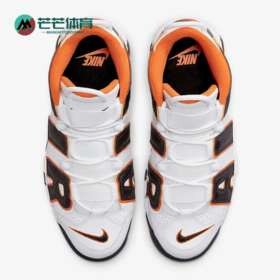 Nike/耐克正品Air More Uptempo 96男士实战篮球鞋FJ4416-100