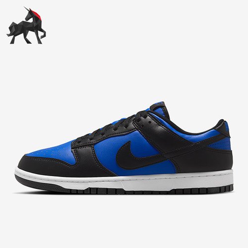 Nike/耐克正品Dunk Low Retro男士减震运动耐磨板鞋HF5441-401