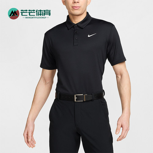 Nike/耐克正品Dri-FIT男士透气套头高尔夫运动POLO衫FZ7482-010
