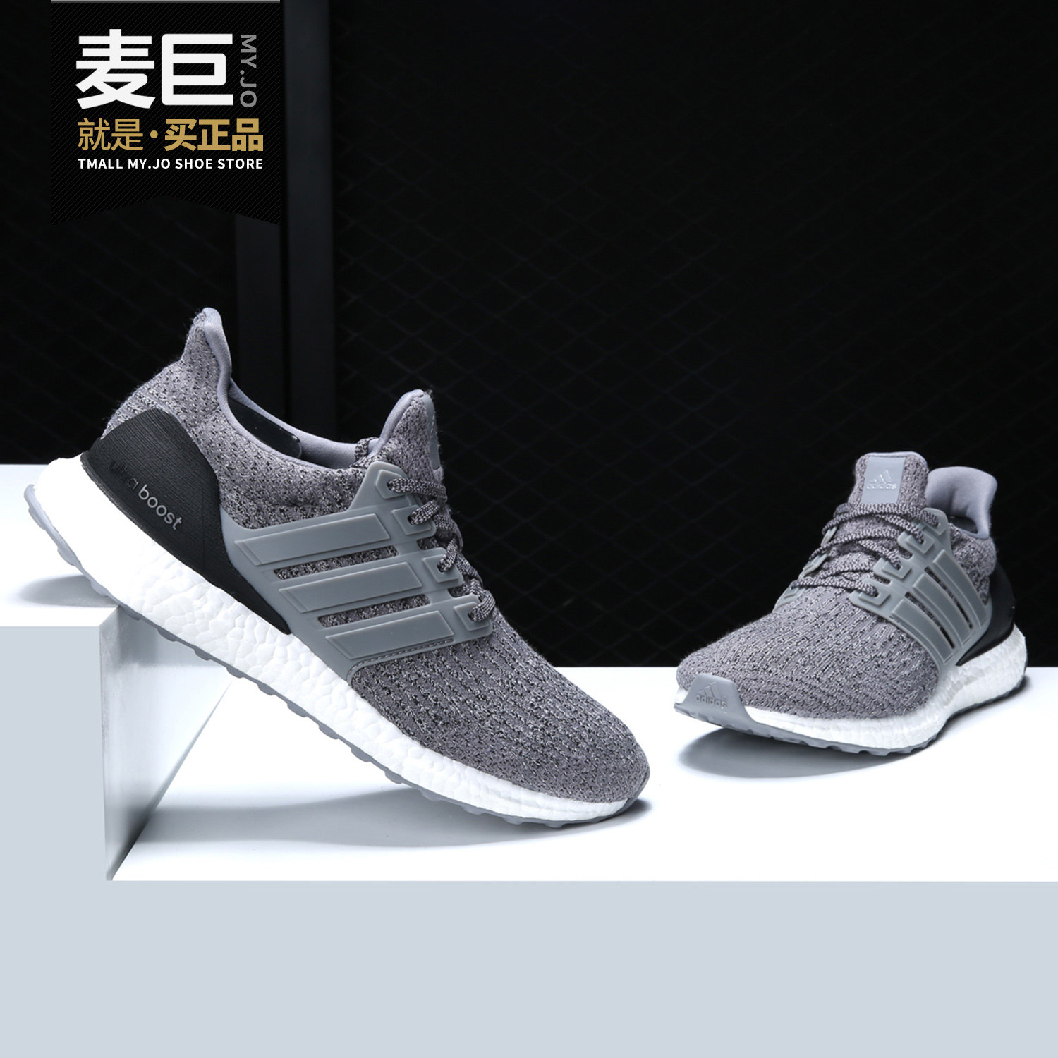Adidas/阿迪达斯正品 当季新款BOOST爆米花运动休闲跑步鞋 S8