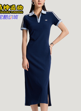 Adidas/阿迪达斯正品三叶草女士时尚日常经典修身连衣裙KY5698