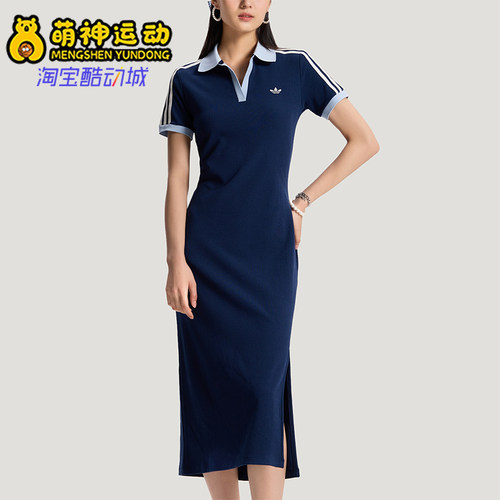Adidas/阿迪达斯正品三叶草女士时尚日常经典修身连衣裙KY5698