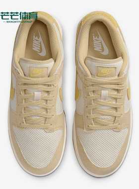 Nike/耐克正品Dunk Low女士经典日常低帮透气运动板鞋HJ5864-700