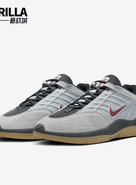 Nike/耐克正品SB Vertebrae 男女同款训练滑板鞋FD4691-004