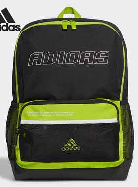 Adidas/阿迪达斯正品大童可拆卸笔袋运动书包双肩包 GG1046