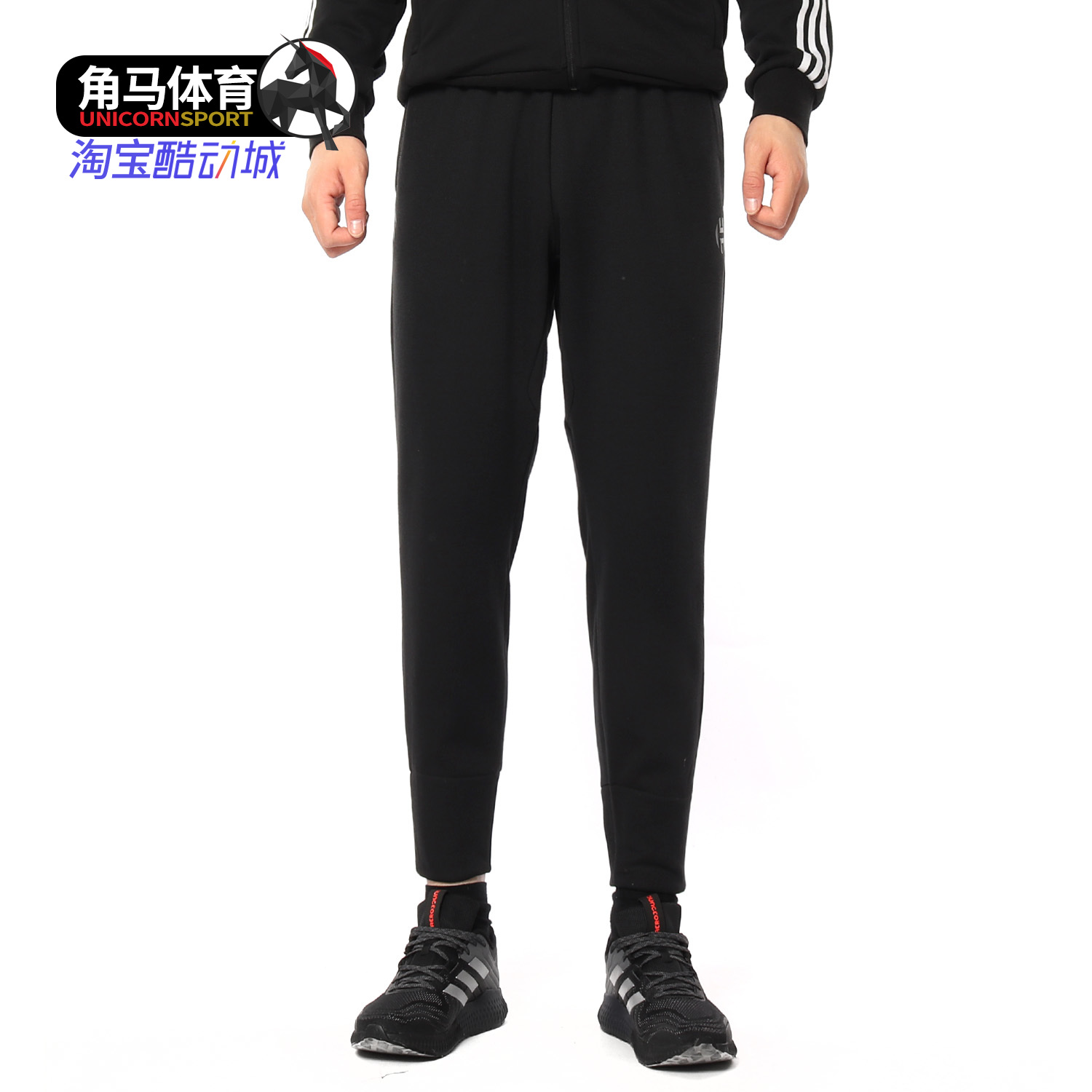 男子针织束脚休闲长裤