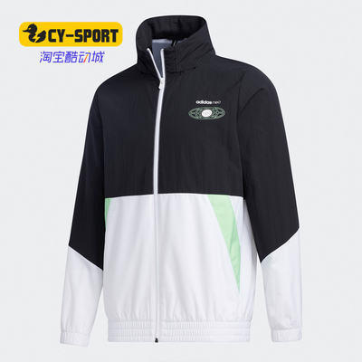 Adidas正品新款neo男子运动茄克