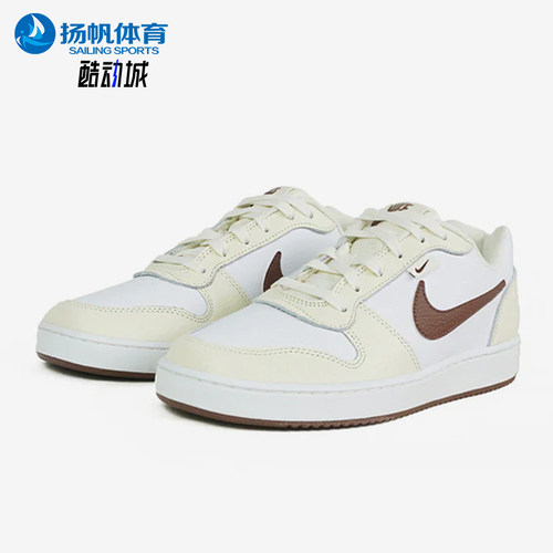 Nike/耐克正品EBERNON男士舒适耐磨低帮经典运动板鞋IM3370-121