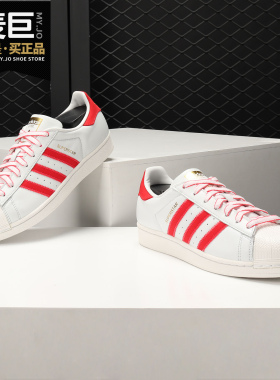Adidas/阿迪达斯正品三叶草SUPERSTAR男女经典休闲运动板鞋EE9691