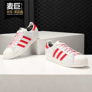 Adidas/阿迪达斯正品三叶草SUPERSTAR男女经典休闲运动板鞋EE9691