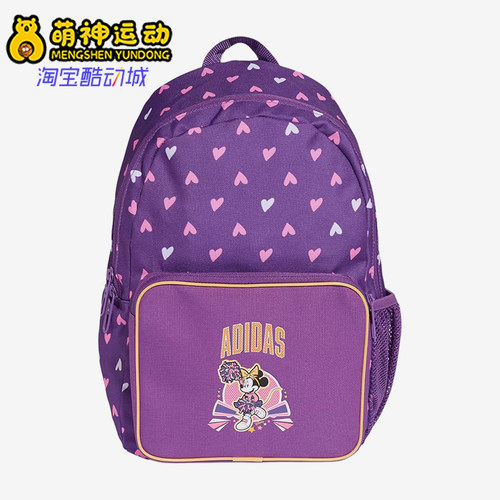 Adidas/阿迪达斯正品新款儿童时尚经典运动双肩背包KA9887