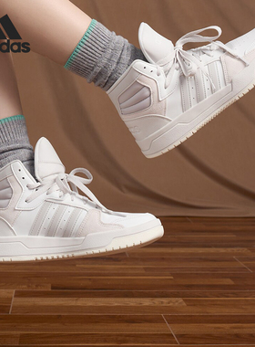 Adidas/阿迪达斯正品春季新款男女高帮休闲运动板鞋ID6005