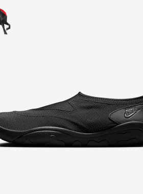Nike/耐克正品Aqua Turf男士轻便透气休闲运动鞋FZ5627-001