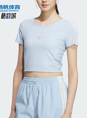 Adidas/阿迪达斯正品2025夏季款女士短款经典针织透气短袖KE5792