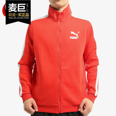 PUMA外套运动服休闲开衫