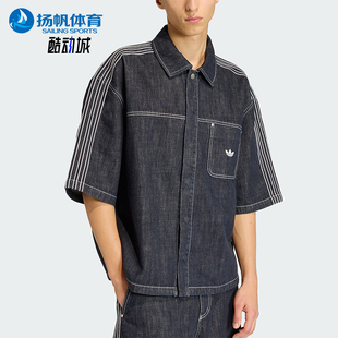 Adidas/阿迪达斯正品三叶草男士宽松经典时尚牛仔衬衫T恤KG6448